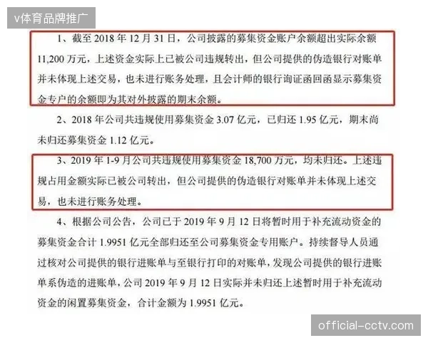 职业联赛退出机制引入预缴保证金，填平主赞助商违约留下的财务黑洞